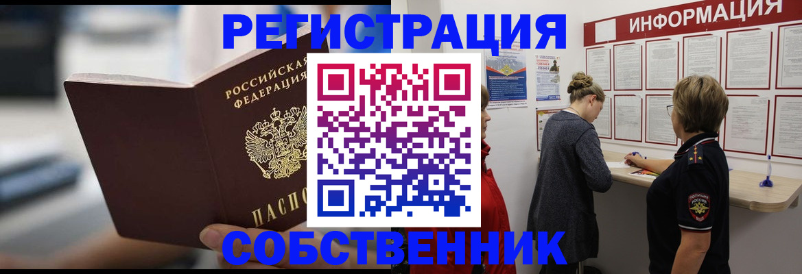 регистрация для дет. сада в Ивановской области